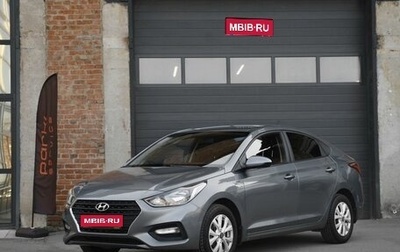 Hyundai Solaris II рестайлинг, 2018 год, 1 195 000 рублей, 1 фотография