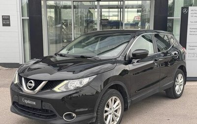 Nissan Qashqai, 2015 год, 1 500 000 рублей, 1 фотография