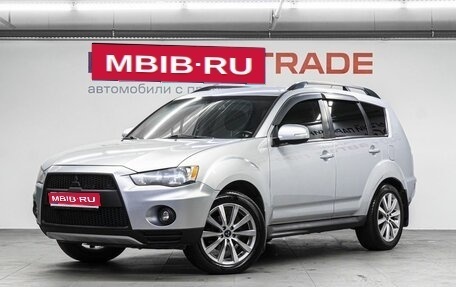 Mitsubishi Outlander III рестайлинг 3, 2011 год, 1 145 000 рублей, 1 фотография