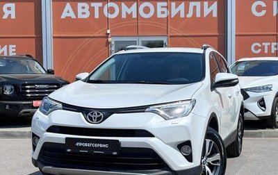 Toyota RAV4, 2019 год, 2 500 000 рублей, 1 фотография