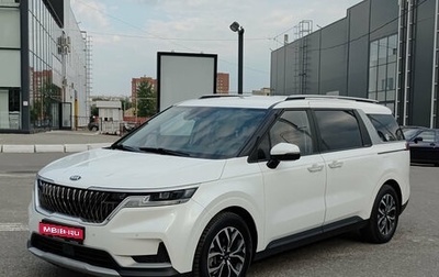 KIA Carnival, 2020 год, 3 640 000 рублей, 1 фотография