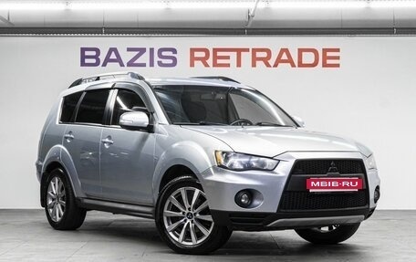 Mitsubishi Outlander III рестайлинг 3, 2011 год, 1 145 000 рублей, 4 фотография