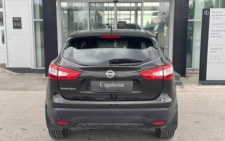 Nissan Qashqai, 2015 год, 1 500 000 рублей, 5 фотография