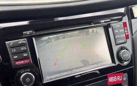 Nissan Qashqai, 2015 год, 1 500 000 рублей, 15 фотография