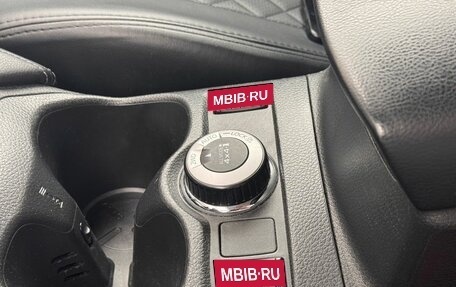 Nissan Qashqai, 2015 год, 1 500 000 рублей, 21 фотография