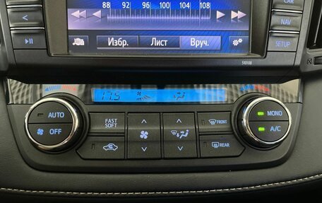 Toyota RAV4, 2019 год, 2 500 000 рублей, 18 фотография