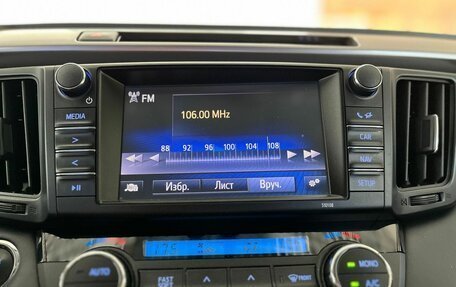 Toyota RAV4, 2019 год, 2 500 000 рублей, 17 фотография