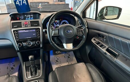 Subaru Levorg I, 2015 год, 1 429 000 рублей, 15 фотография