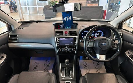 Subaru Levorg I, 2015 год, 1 429 000 рублей, 16 фотография