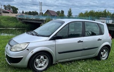 Renault Scenic III, 2006 год, 195 000 рублей, 1 фотография