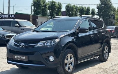 Toyota RAV4, 2014 год, 2 330 000 рублей, 1 фотография