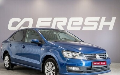 Volkswagen Polo VI (EU Market), 2020 год, 1 460 000 рублей, 1 фотография