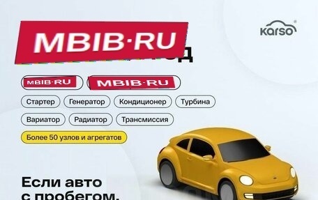 Toyota RAV4, 2014 год, 2 330 000 рублей, 7 фотография