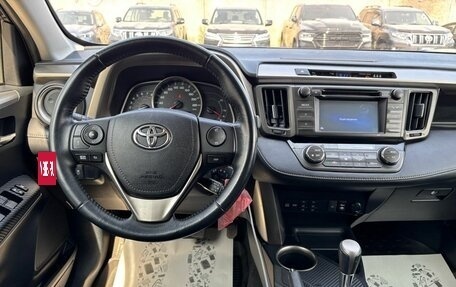 Toyota RAV4, 2014 год, 2 330 000 рублей, 20 фотография