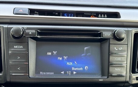 Toyota RAV4, 2014 год, 2 330 000 рублей, 27 фотография