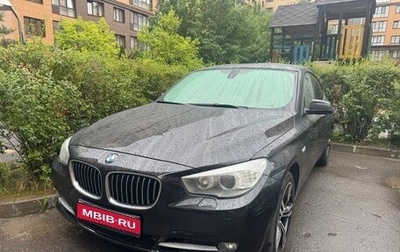 BMW 5 серия, 2013 год, 2 700 000 рублей, 1 фотография