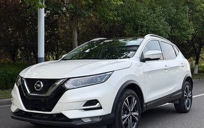 Nissan Qashqai, 2022 год, 1 870 099 рублей, 1 фотография