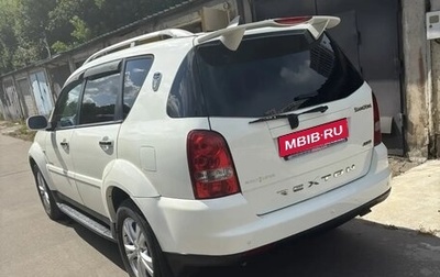 SsangYong Rexton III, 2012 год, 1 300 000 рублей, 1 фотография