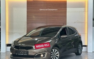KIA cee'd III, 2015 год, 1 249 000 рублей, 1 фотография