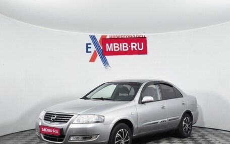 Nissan Almera Classic, 2008 год, 439 000 рублей, 1 фотография