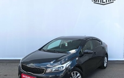 KIA Cerato III, 2019 год, 1 250 000 рублей, 1 фотография