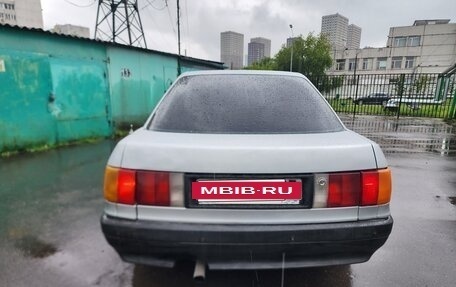Audi 80, 1991 год, 100 000 рублей, 3 фотография