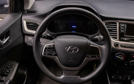 Hyundai Solaris II рестайлинг, 2020 год, 1 549 000 рублей, 6 фотография