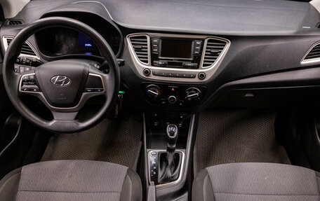 Hyundai Solaris II рестайлинг, 2020 год, 1 549 000 рублей, 5 фотография
