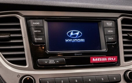 Hyundai Solaris II рестайлинг, 2020 год, 1 549 000 рублей, 13 фотография