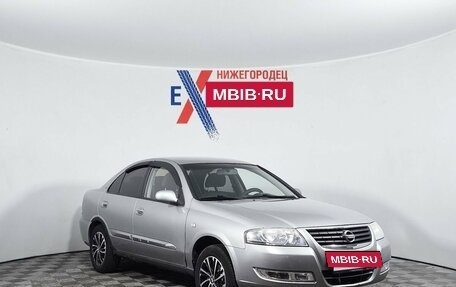 Nissan Almera Classic, 2008 год, 439 000 рублей, 3 фотография