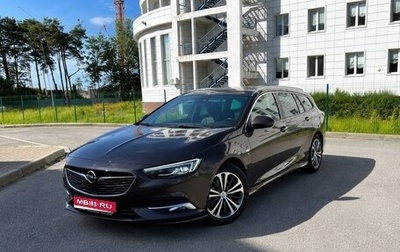 Opel Insignia II рестайлинг, 2018 год, 2 300 000 рублей, 1 фотография