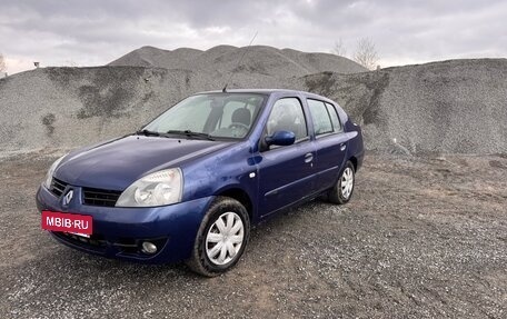 Renault Symbol I, 2007 год, 335 000 рублей, 2 фотография