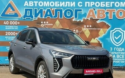 Haval Jolion, 2025 год, 2 350 000 рублей, 1 фотография