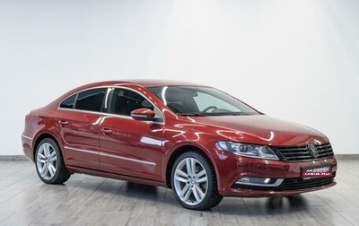 Volkswagen Passat CC I рестайлинг, 2013 год, 1 449 000 рублей, 1 фотография