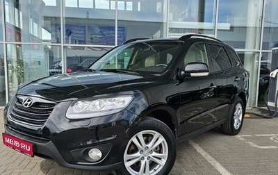 Hyundai Santa Fe III рестайлинг, 2011 год, 1 149 000 рублей, 1 фотография