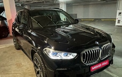 BMW X5, 2021 год, 8 800 000 рублей, 1 фотография