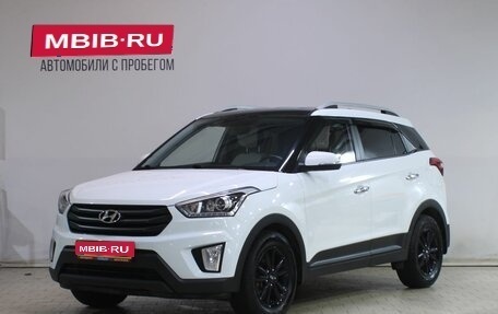 Hyundai Creta I рестайлинг, 2017 год, 1 919 000 рублей, 1 фотография