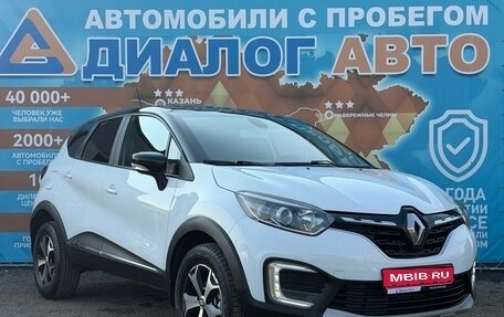 Renault Kaptur I рестайлинг, 2021 год, 1 329 000 рублей, 1 фотография