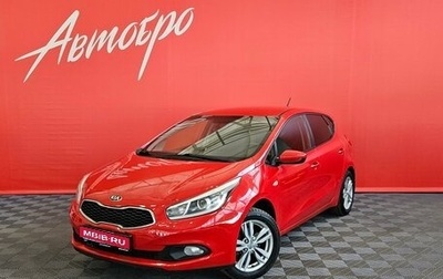 KIA cee'd III, 2014 год, 999 000 рублей, 1 фотография