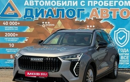 Haval Jolion, 2025 год, 2 350 000 рублей, 9 фотография