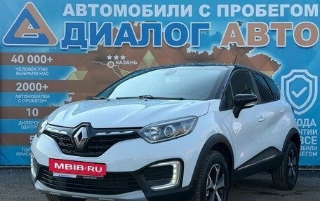 Renault Kaptur I рестайлинг, 2021 год, 1 329 000 рублей, 9 фотография