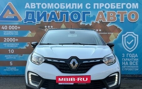 Renault Kaptur I рестайлинг, 2021 год, 1 329 000 рублей, 11 фотография