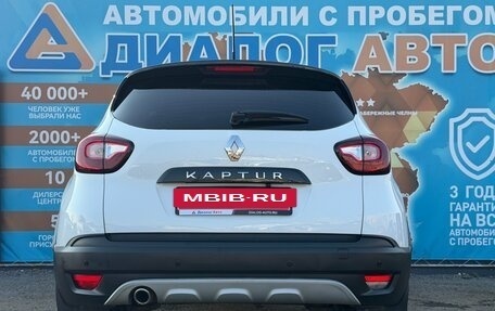 Renault Kaptur I рестайлинг, 2021 год, 1 329 000 рублей, 5 фотография