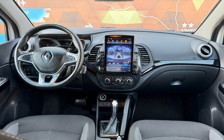Renault Kaptur I рестайлинг, 2021 год, 1 329 000 рублей, 25 фотография