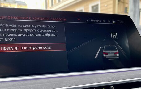 BMW X5, 2021 год, 8 800 000 рублей, 15 фотография