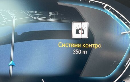 BMW X5, 2021 год, 8 800 000 рублей, 20 фотография