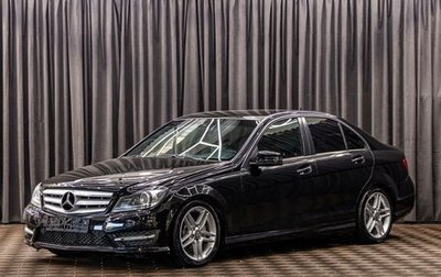 Mercedes-Benz C-Класс, 2012 год, 1 095 000 рублей, 1 фотография