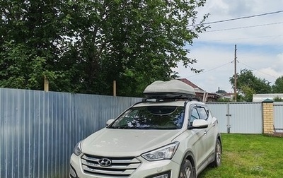 Hyundai Santa Fe III рестайлинг, 2015 год, 2 200 000 рублей, 1 фотография