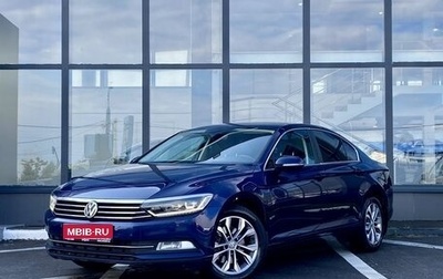 Volkswagen Passat B8 рестайлинг, 2019 год, 2 179 000 рублей, 1 фотография