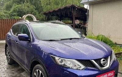 Nissan Qashqai, 2014 год, 1 500 000 рублей, 1 фотография